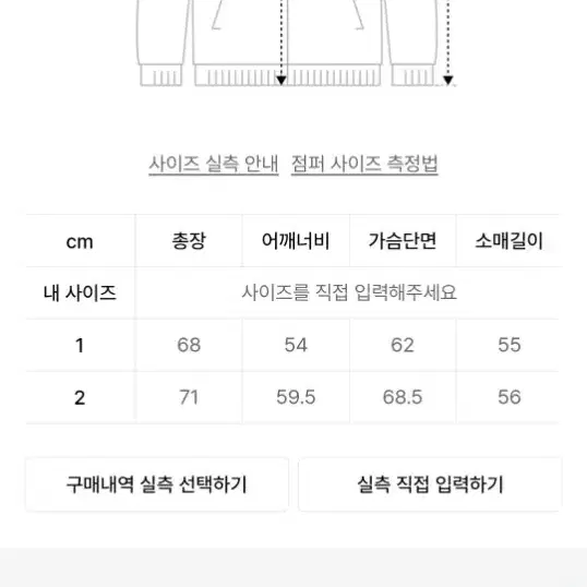 와이케이 Wai Kei 돌핀 노르딕 가디건 (1,2사이즈)