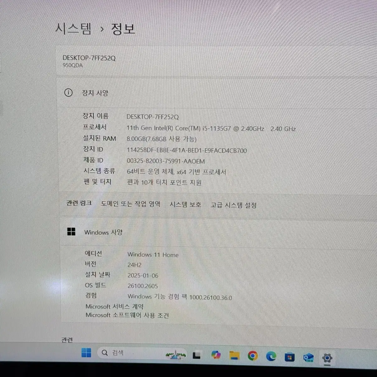 갤럭시북 플렉스2(15.6인치/i5/mx450/360 터치패널)