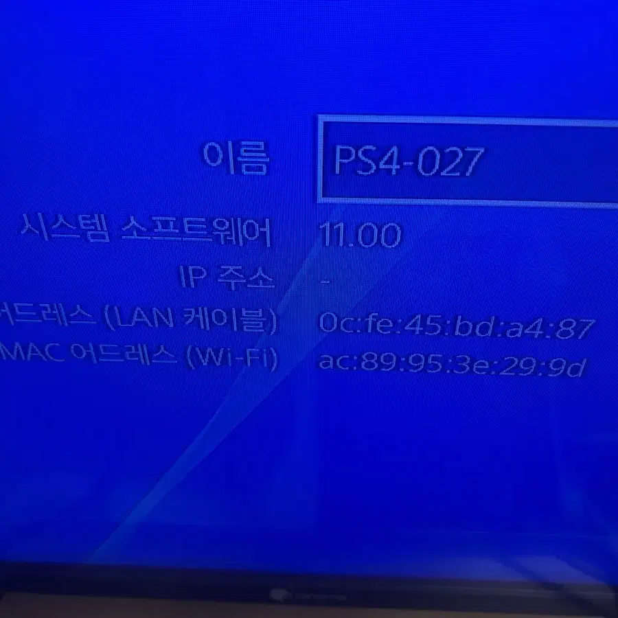 ps4 500G 펌웨어 11.00