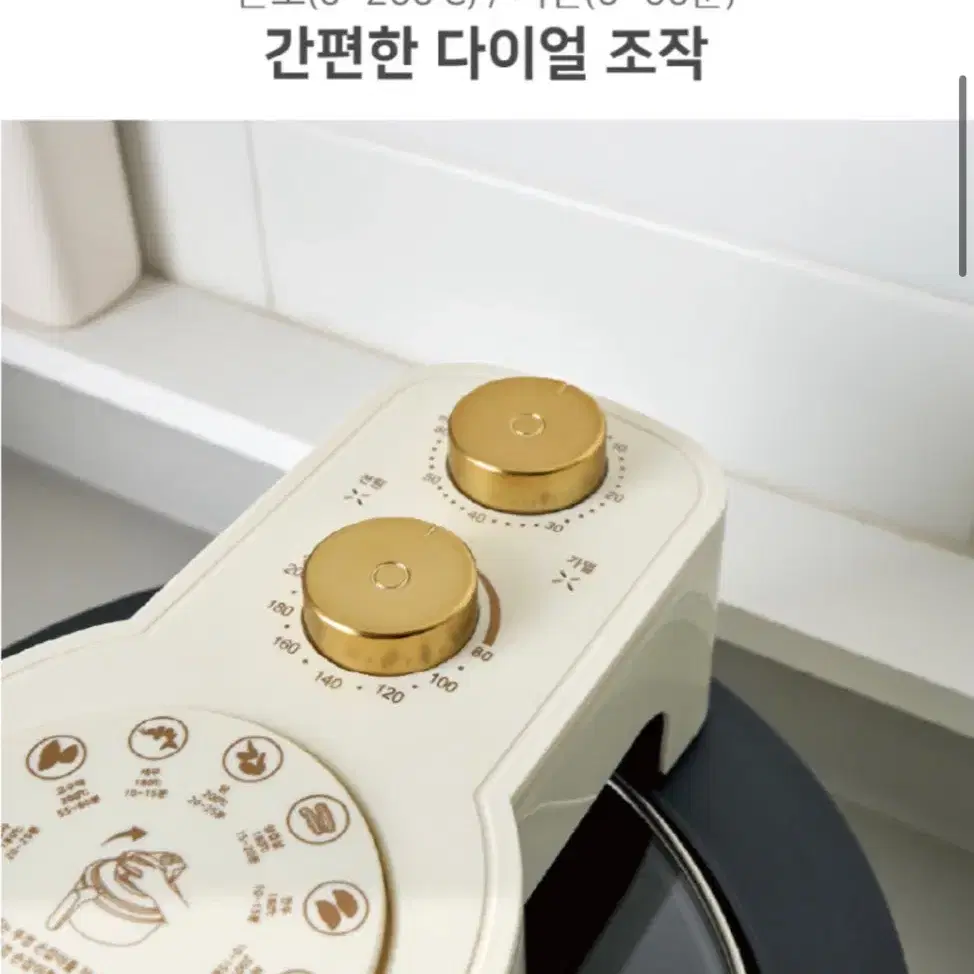 이녹스프란 에어프라이기 5L