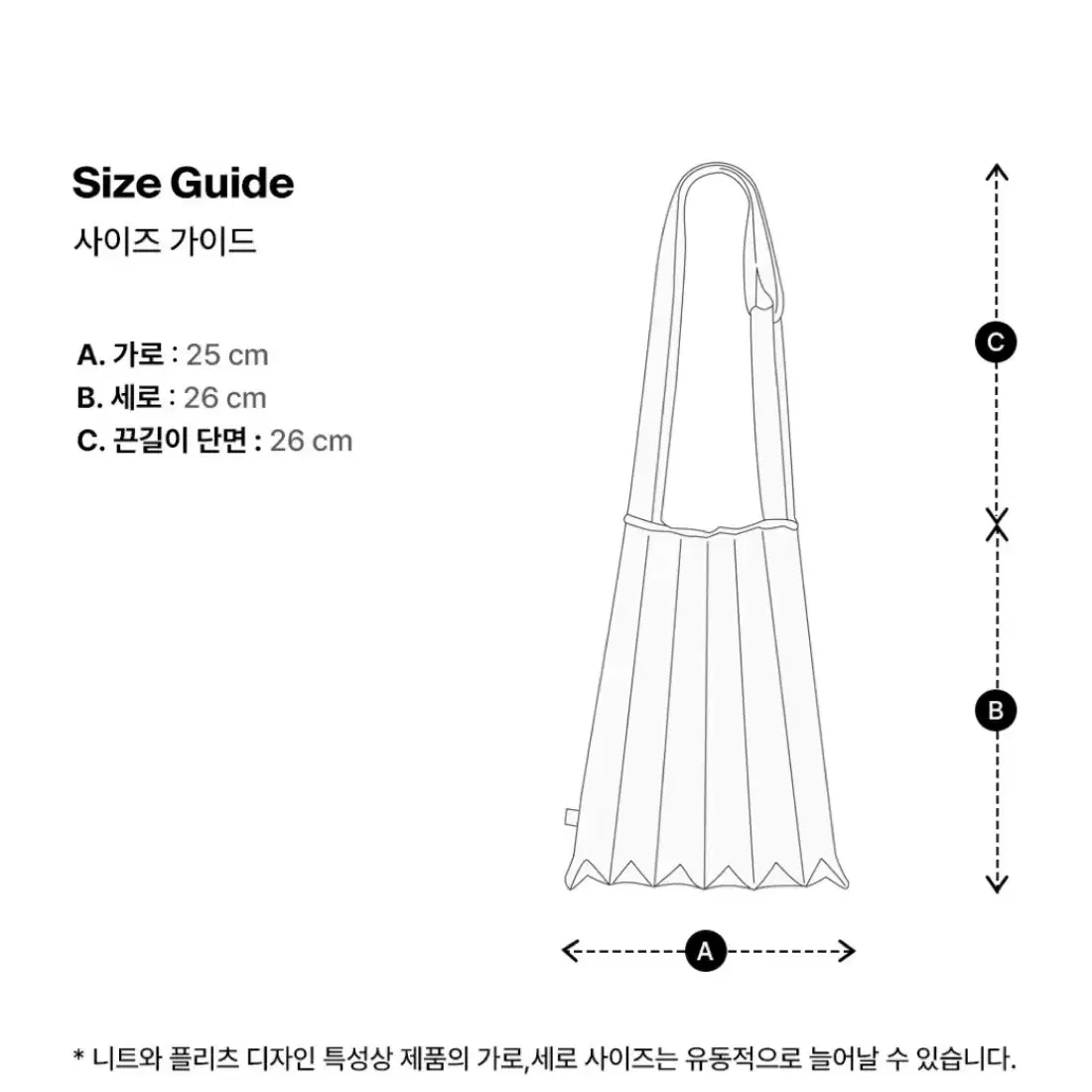 플리츠마마 화이트. 도트 (2회 사용)