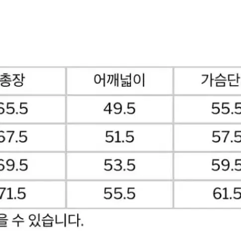 [3]해칭룸 토이 드래곤 티셔츠