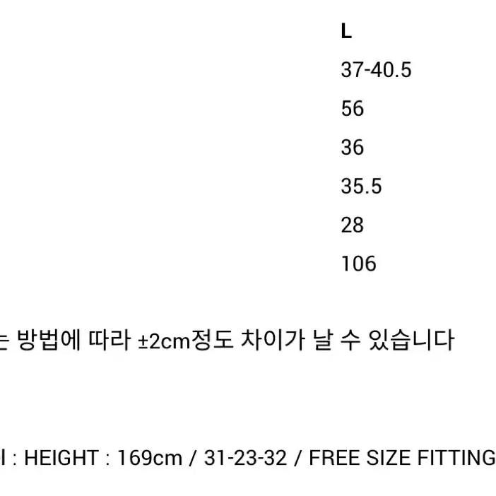 누아르나인 코튼 워크팬츠