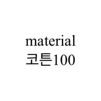 302호) 베이직 코튼셔츠 (소라색)