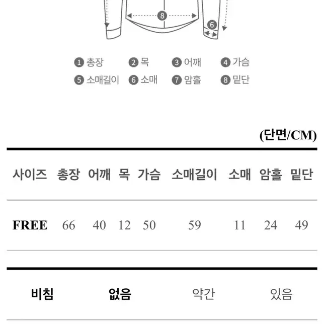 302호) 베이직 코튼셔츠 (소라색)