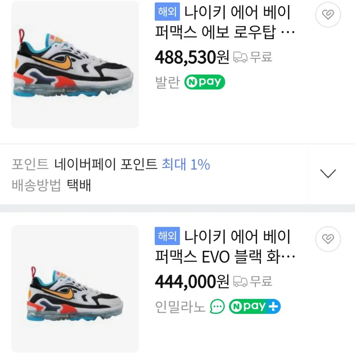 240 / NIKE (나이키) 여성 베이퍼맥스 EVO 운동화