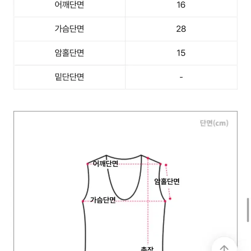 나시 쉬폰가디건 세트