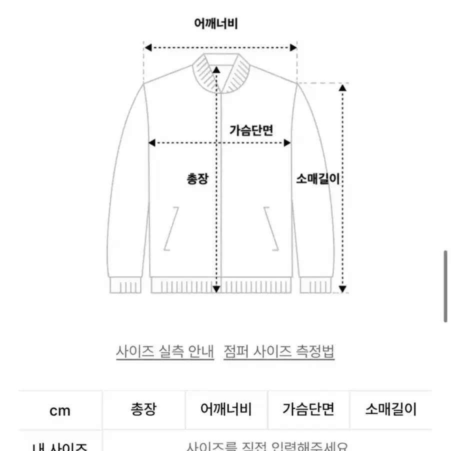 [판매]esc studio 셔링 자켓 (black)