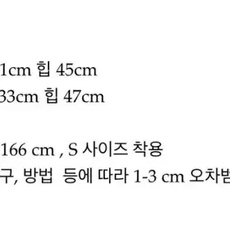 르플레인 마가렛 스커트 새상품