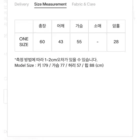 문달 클래식 울 집업 베스트 차콜