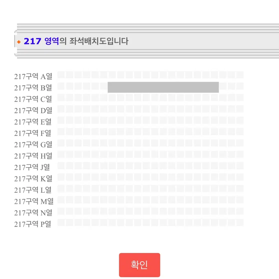 태양 앵콜 콘서트 2/1 양도합니다