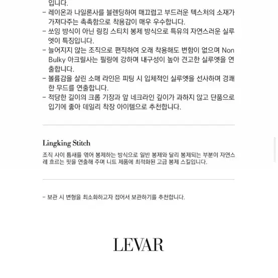 르바 소프트 브이넥 크롭 니트 블랙색상 프리새상품