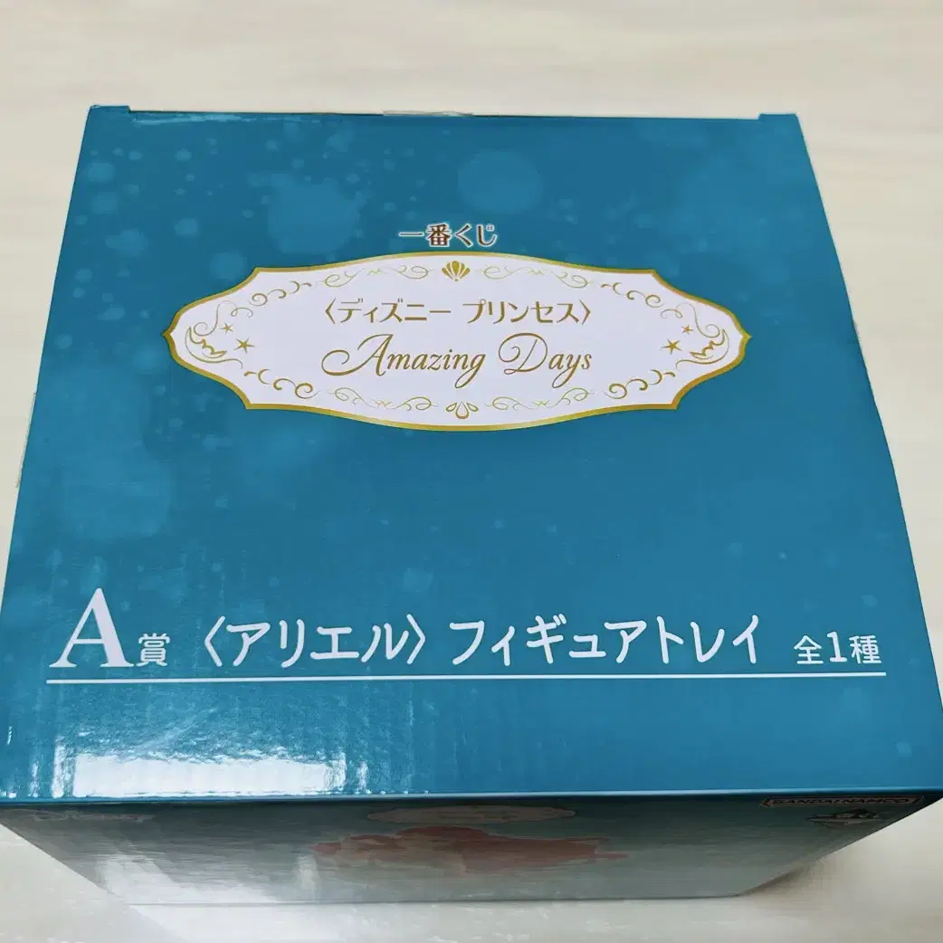 택포)디즈니 인어공주 에리얼 제일복권 A상 피규어