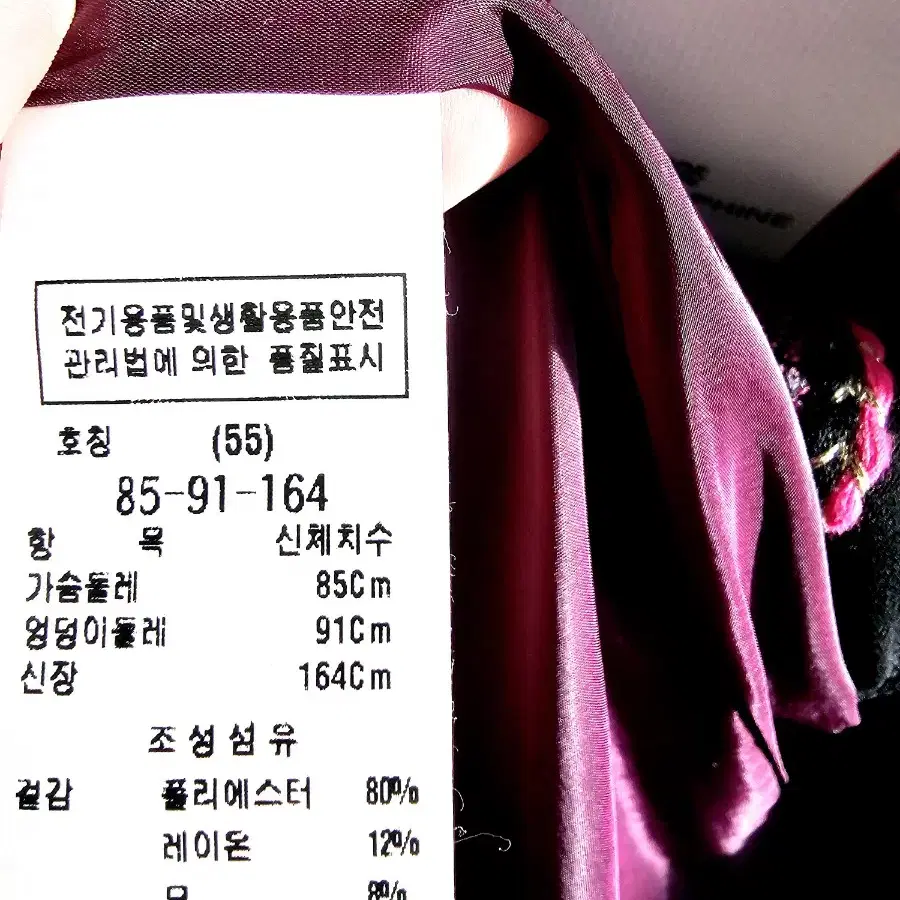 모조에스핀 보석단추 트위드원피스