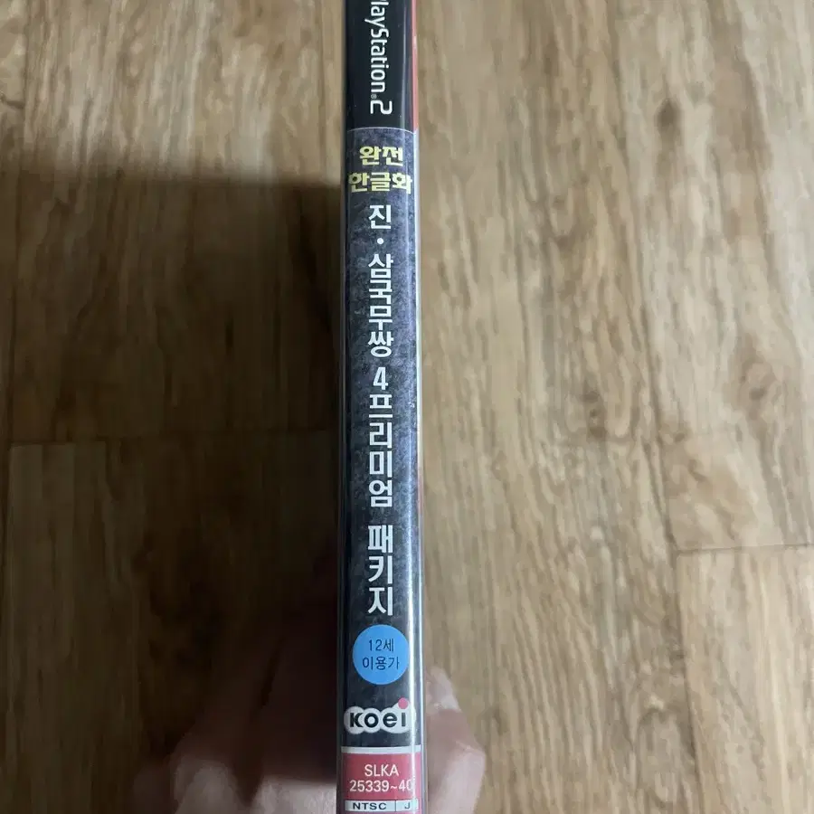 Ps2 진삼국무쌍4 프리미엄 패키지 맹장전 메뉴얼x