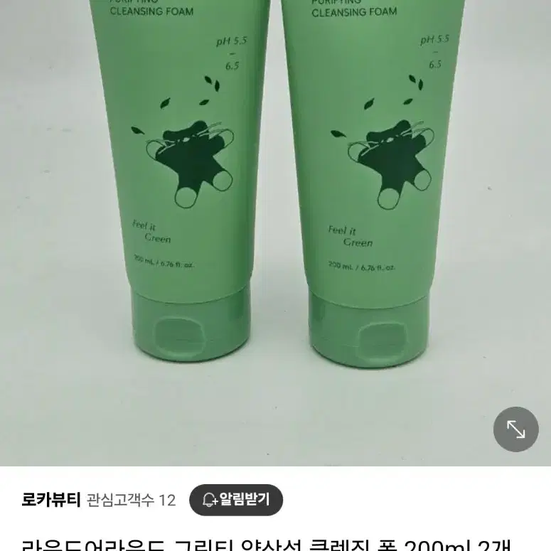 라운드어라운드 녹차 클렌징폼 200ml 1개