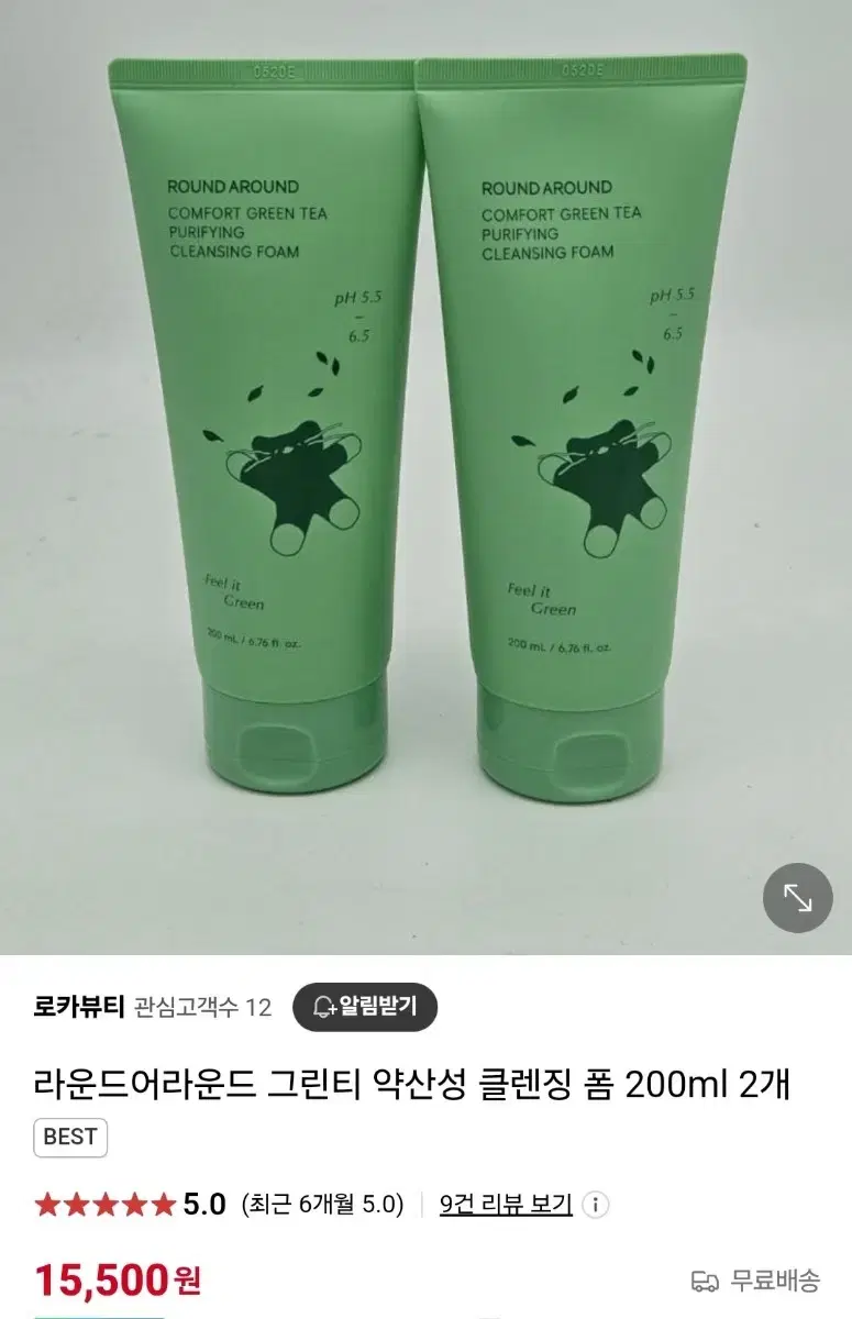 라운드어라운드 녹차 클렌징폼 200ml 1개