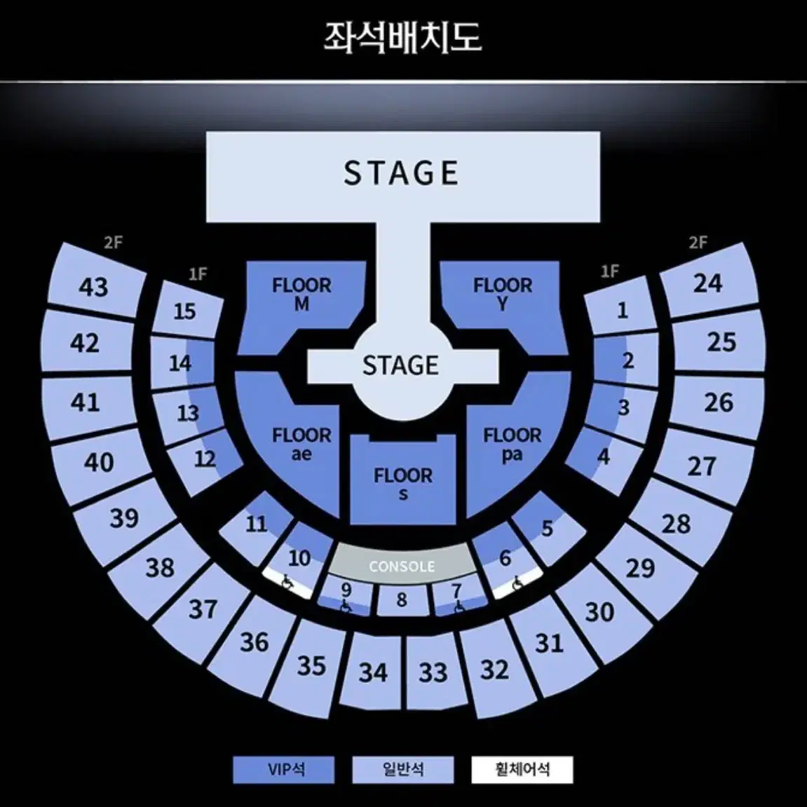 에스파 콘서트 앙콘 판매합니다 첫콘 막콘