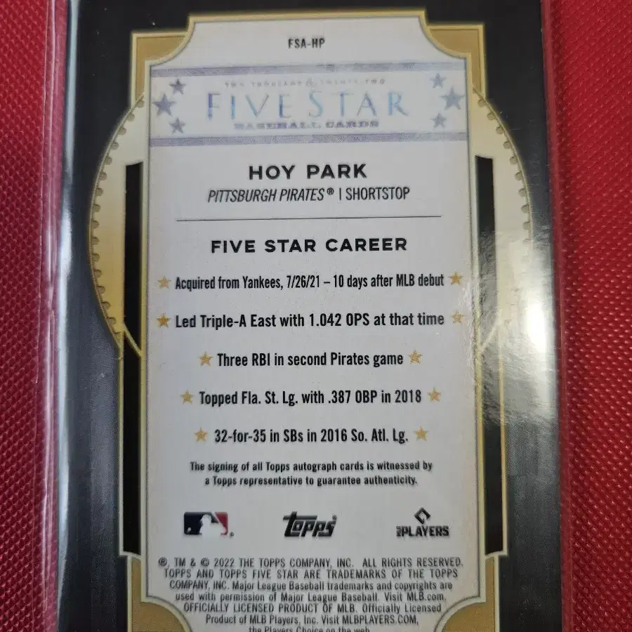 박효준 Topps Five Star 오토 카드