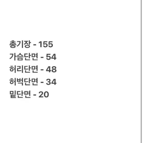 LL 스냅온 빈티지 워크 데님 점프수트