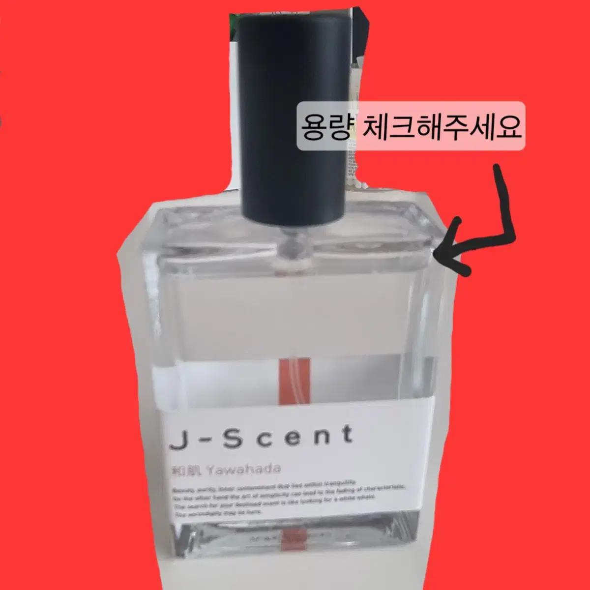 제이센트 야와하다 50ml