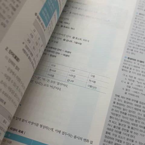 다담 언매 800제 팔아요