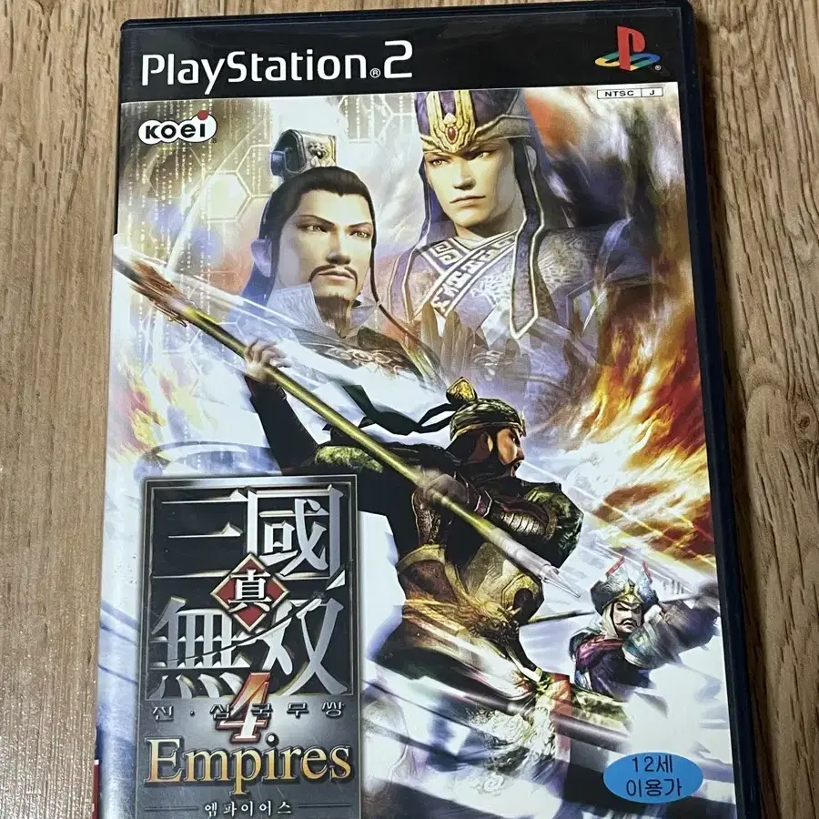 Ps2 진삼국무쌍4 엠파이어스