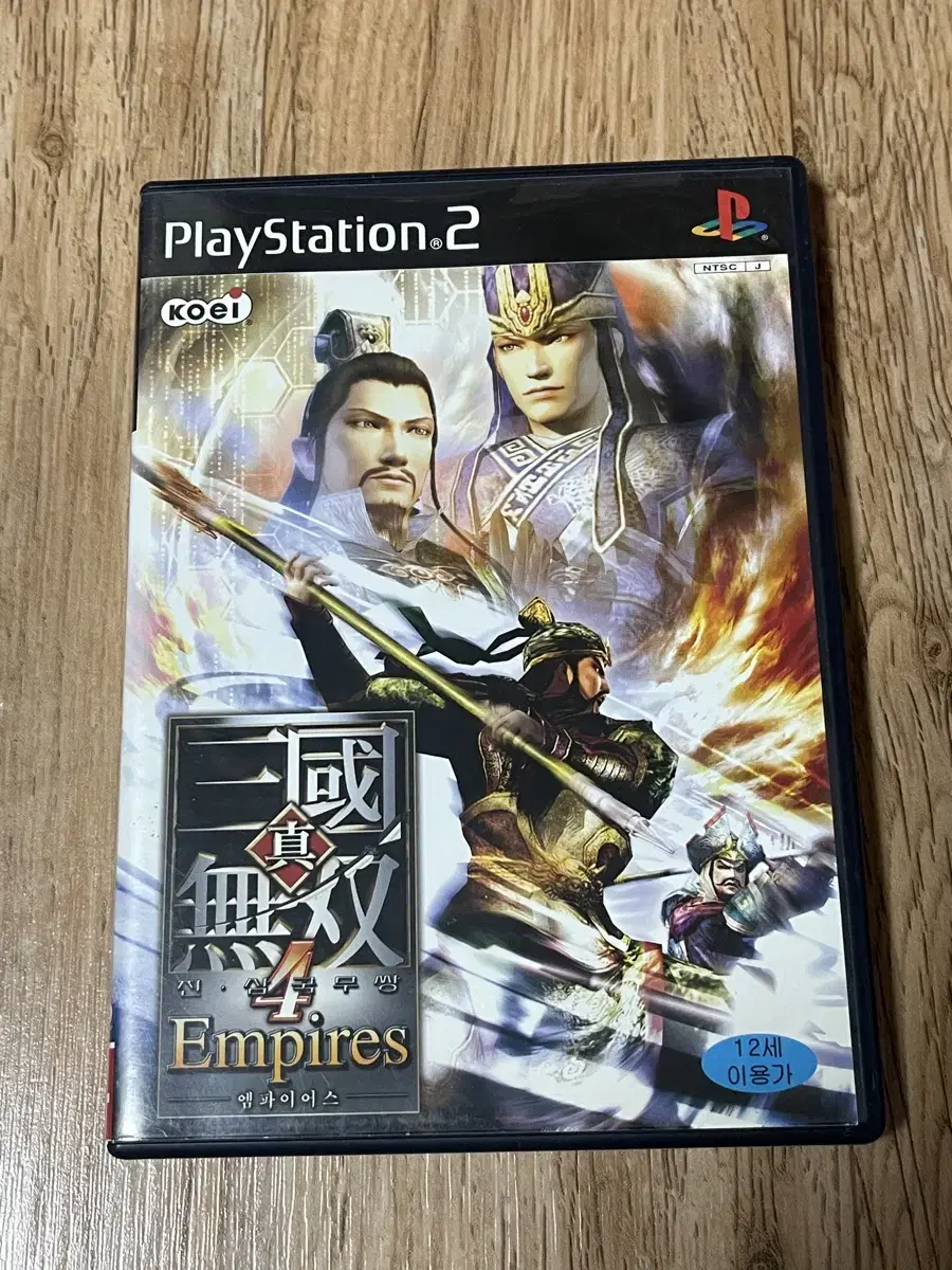 Ps2 진삼국무쌍4 엠파이어스