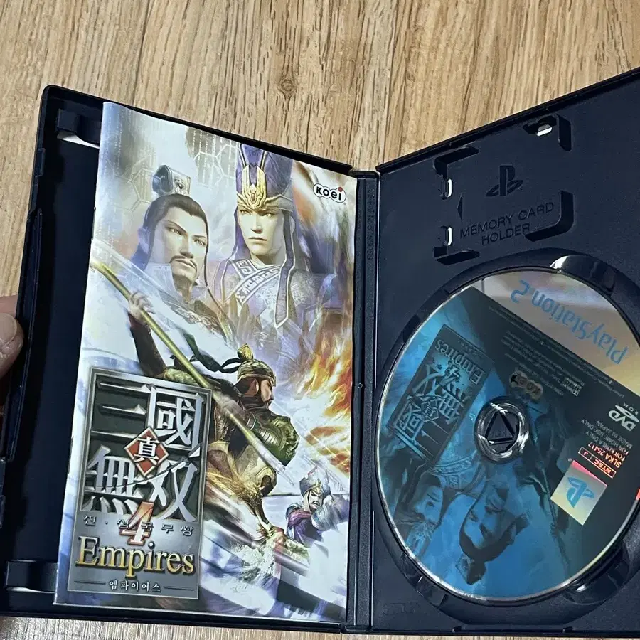 Ps2 진삼국무쌍4 엠파이어스