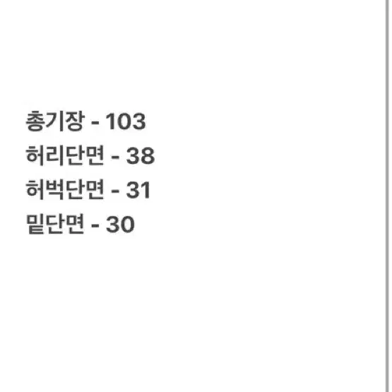 [정품/31] 와이프로젝트 카우보이 커프스 데님 진