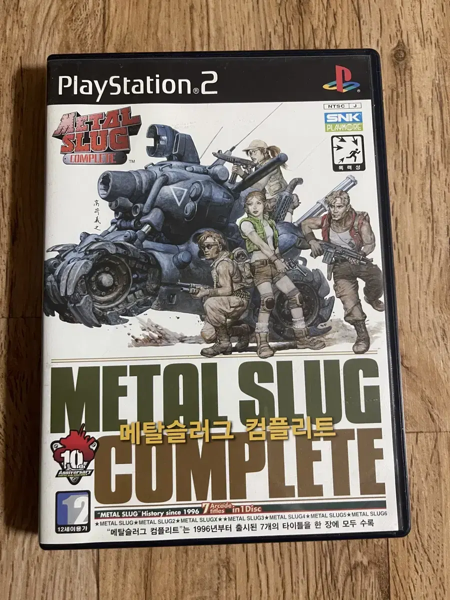 Ps2 메탈슬러그 컴플리트