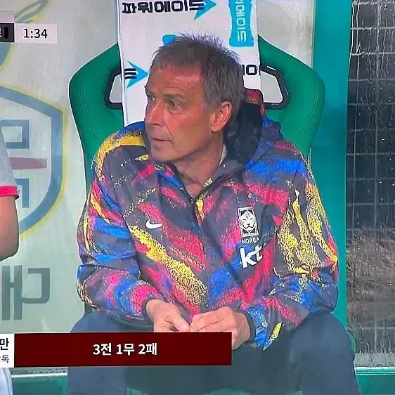 나이키 대한민국 AWF 풀집 재킷 XL