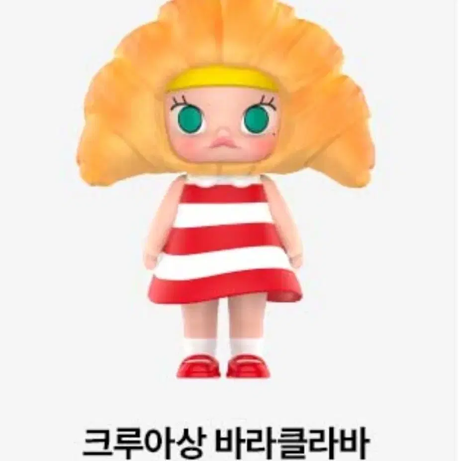 팝마트 몰리 빵순이 크루아상 바라클라바