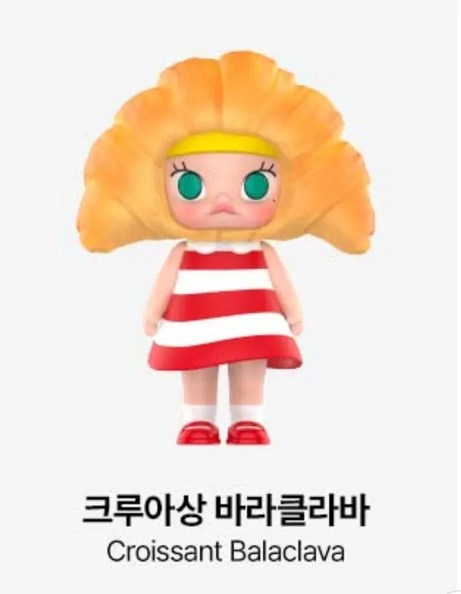 팝마트 몰리 빵순이 크루아상 바라클라바