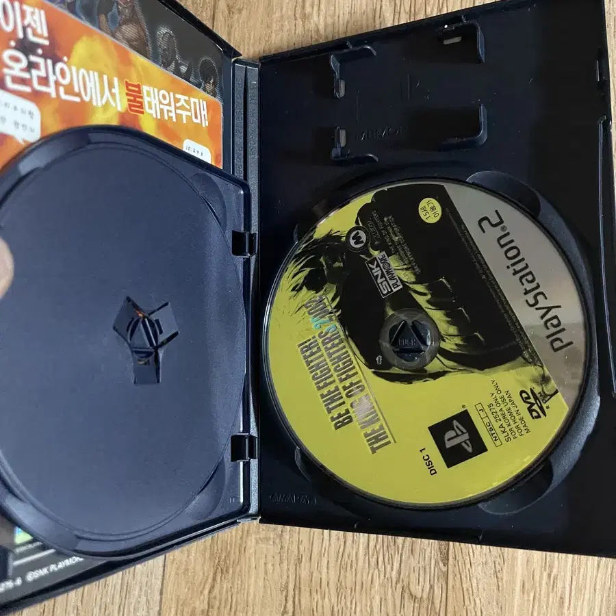 Ps2 킹오브파이터즈 02/03