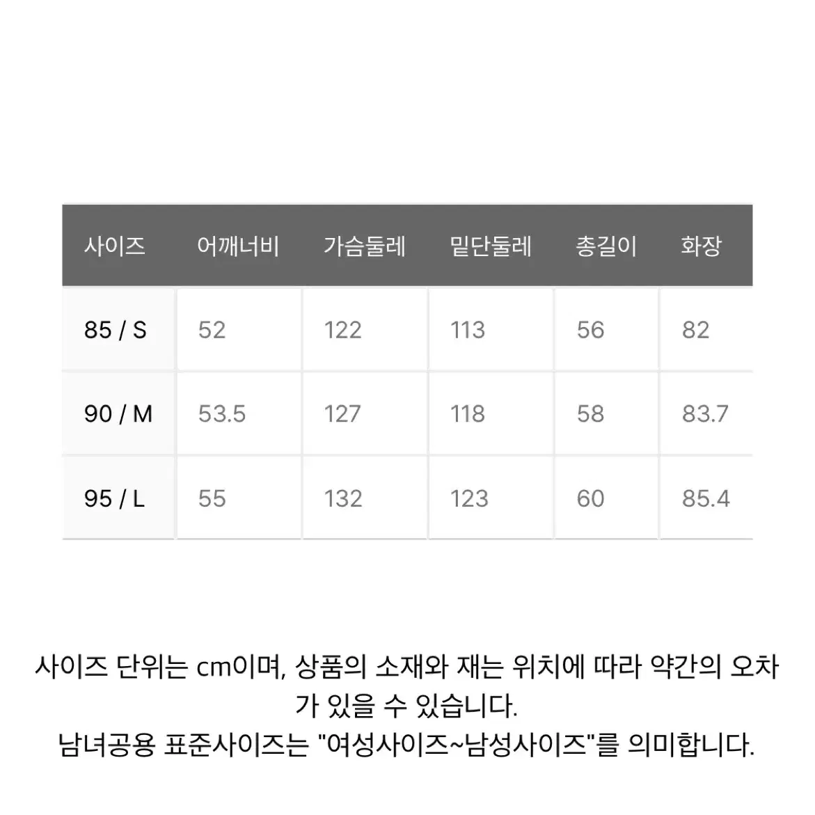 [S사이즈] 엄브로 덕다운 패딩 판매