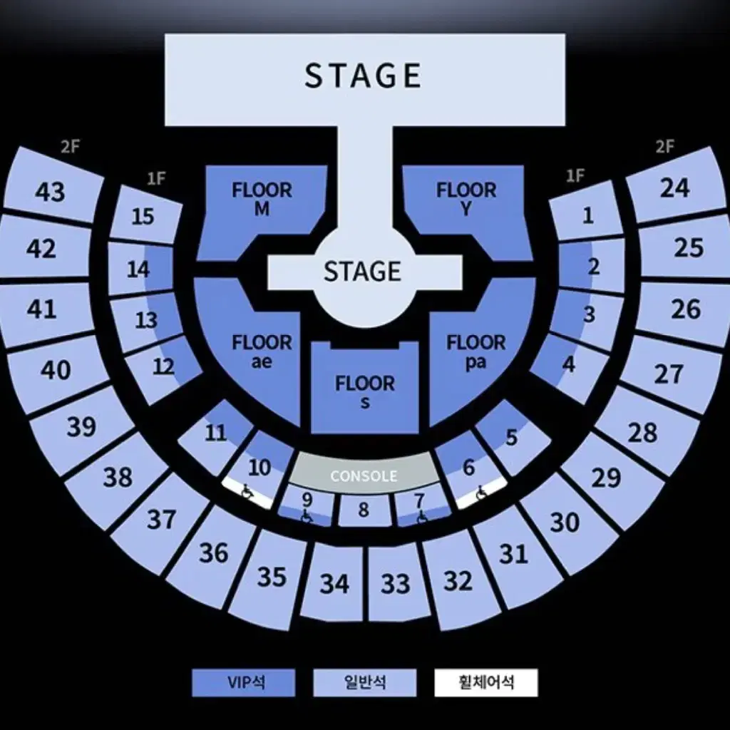 에스파 앙콘 콘서트 양도받습니다