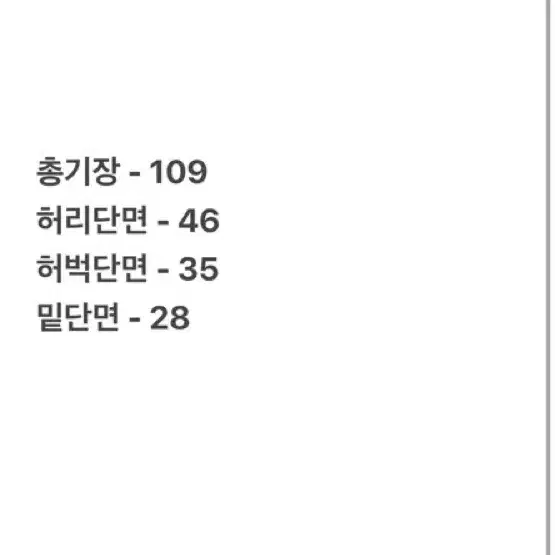 36 빈티지 카고 팬츠 카키