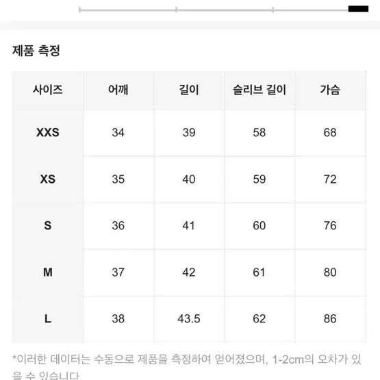 새상품 홀터 유니크 크롭 긴팔 힙합 댄스 유니크 워머