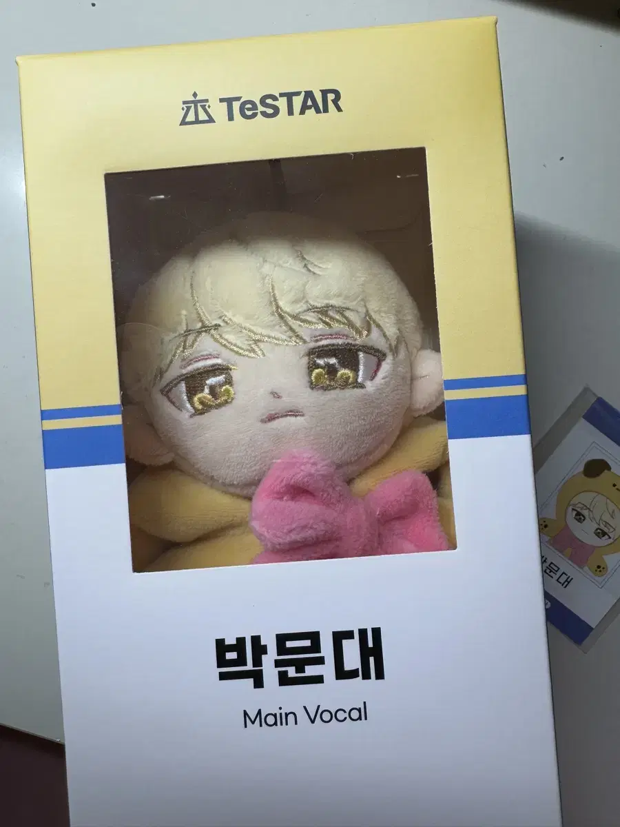 박문대 공식 인형 15센치 금문댕 감자문대