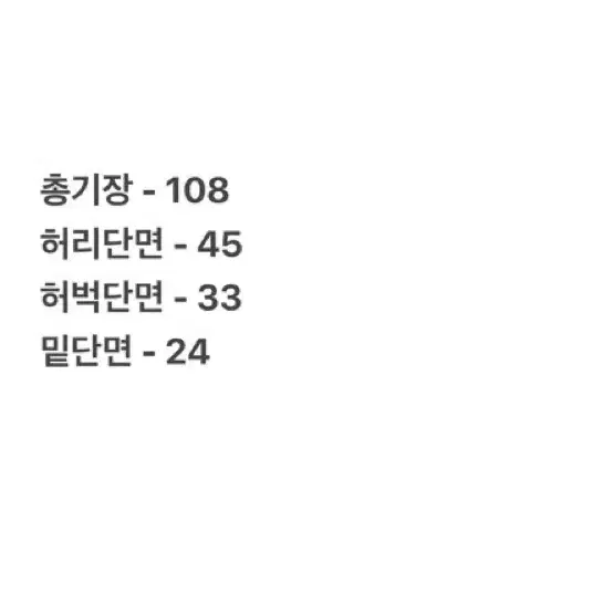 38 나이키 와이드 팬츠