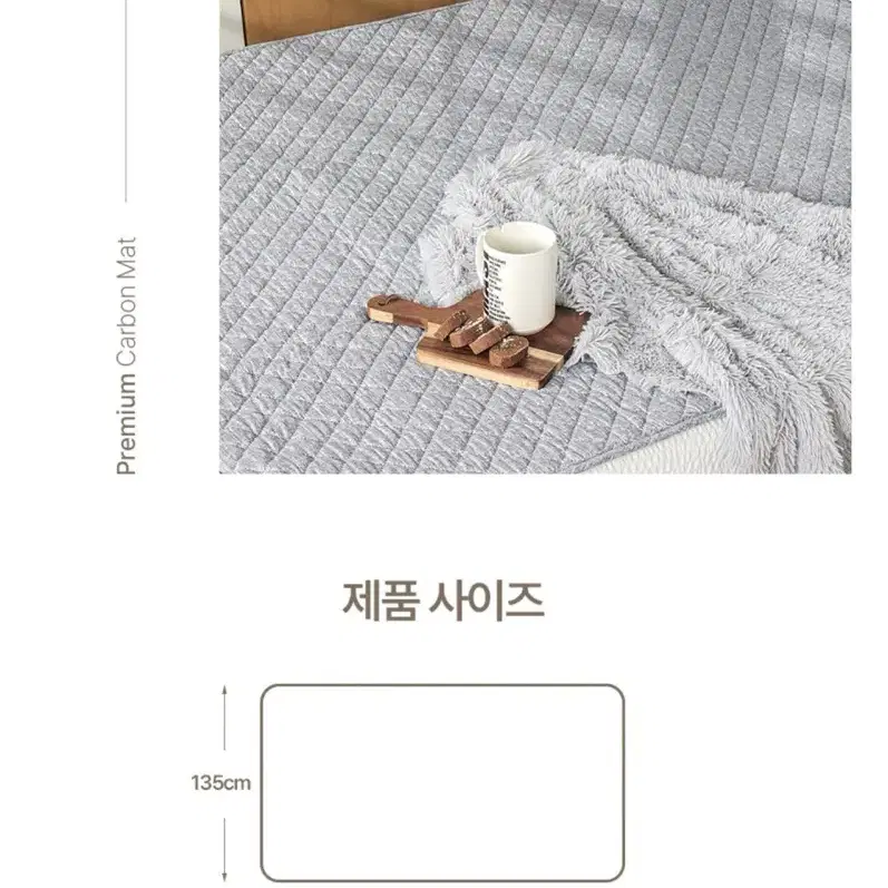 랑펠로 무자계 카본매트 탄소 전기요