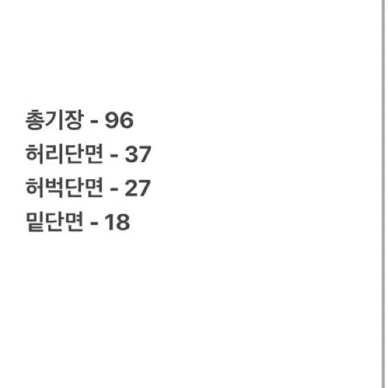 28 트루릴리전 부츠컷 데님 팬츠