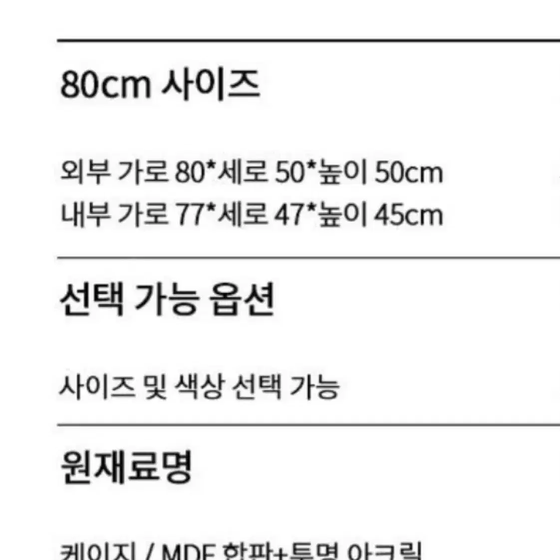 타핏 햄스터 대형 케이지 가로 80cm