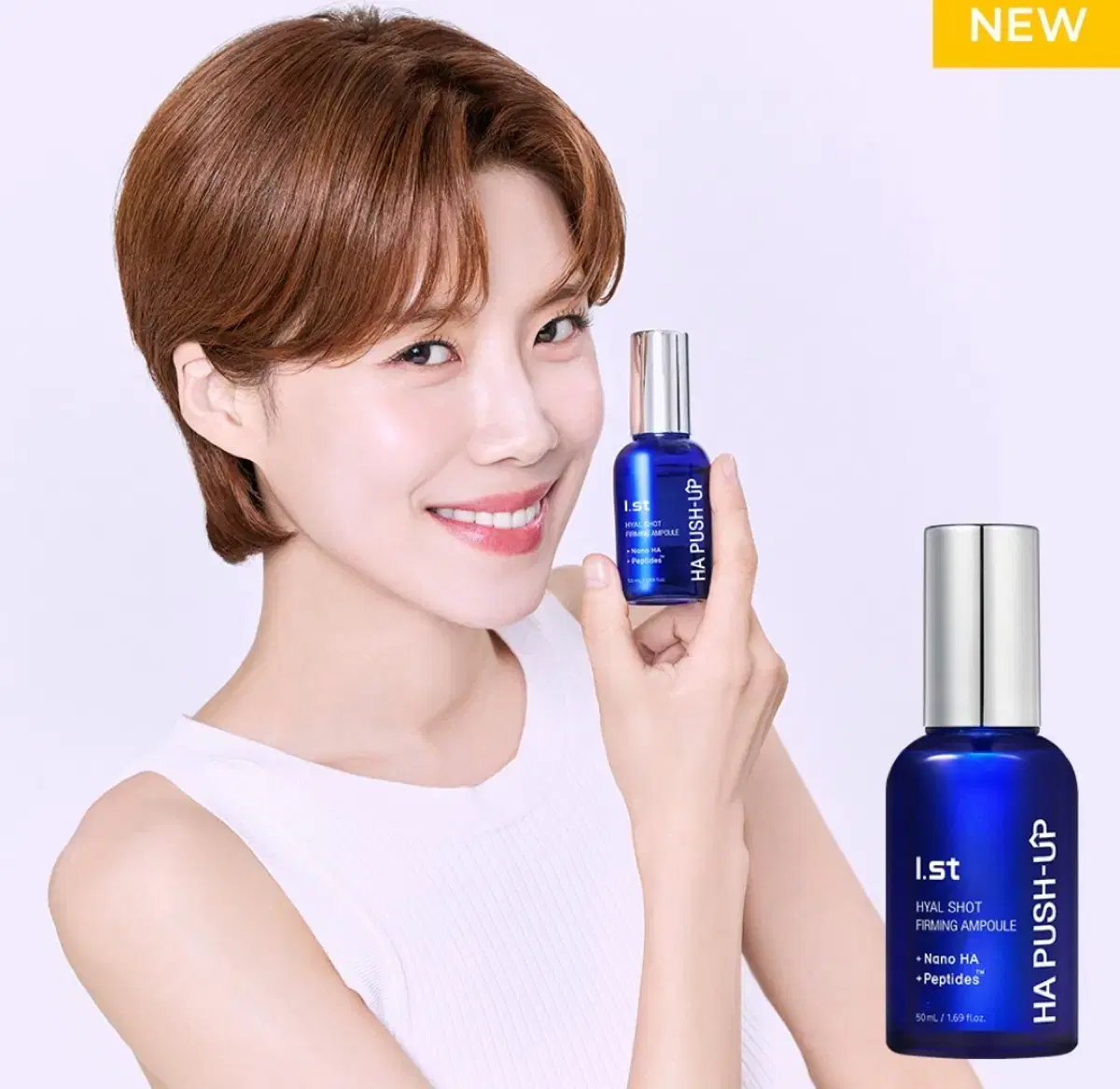 [새상품] 아이스트 히알샷 푸쉬업 퍼밍 앰플 50ml