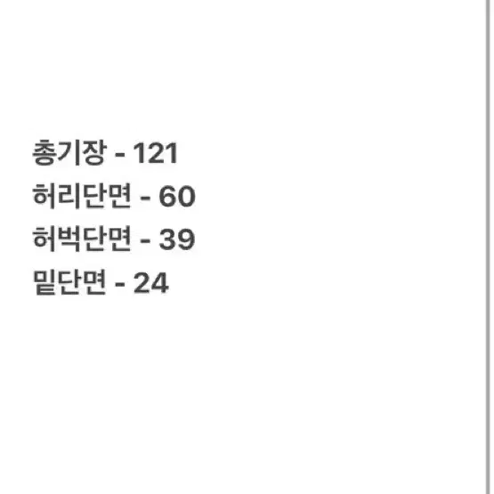 44x32 KEY 키 오버롤 아메카지 멜빵바지 베이지