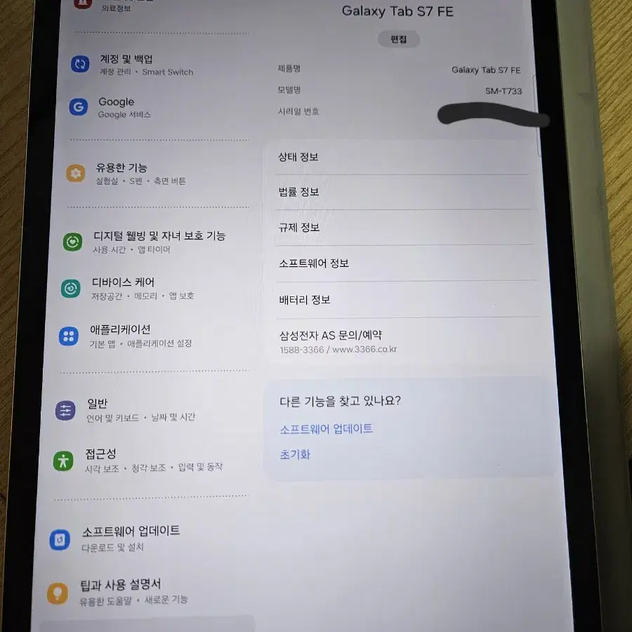 갤럭시 탭 S7 FE wifi 64g 모델 팔아요