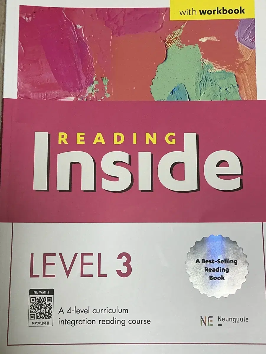 리딩 인사이드 영어교재 reading inside