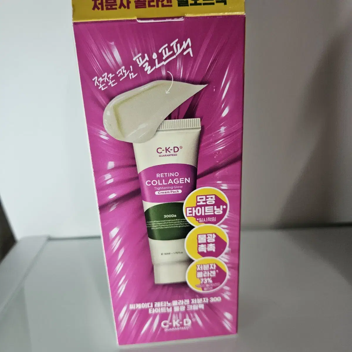 씨케이디 레티노콜라겐 저분자 300 타이트닝 물광 크림팩50ml