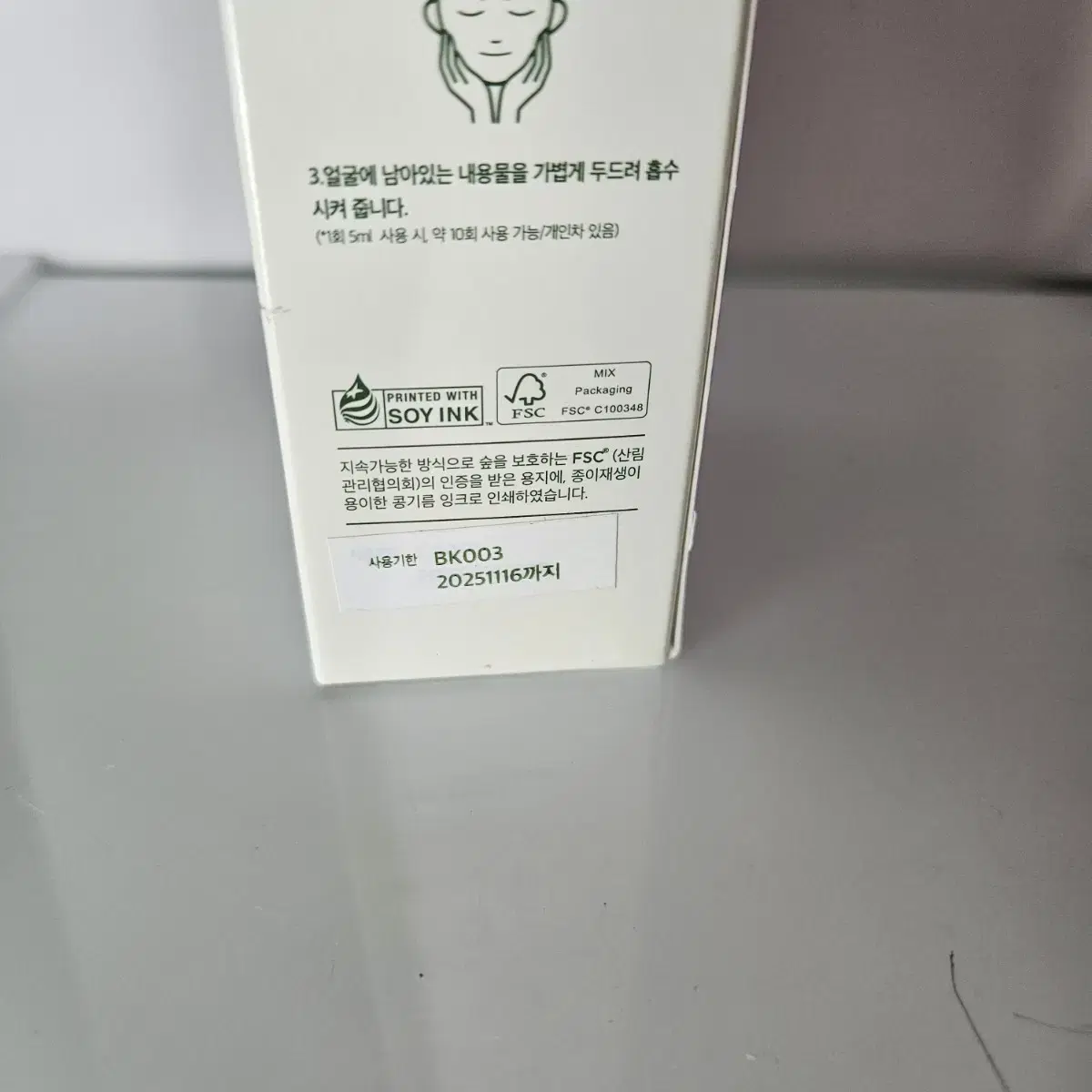 씨케이디 레티노콜라겐 저분자 300 타이트닝 물광 크림팩50ml